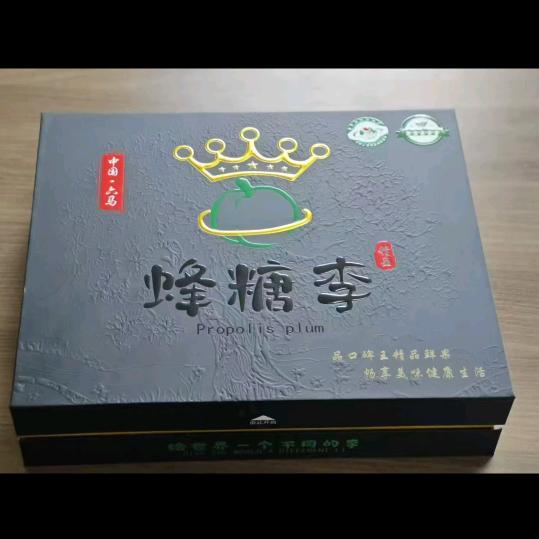 贵州六马蜂糖李