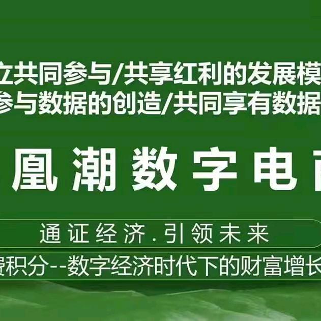 姚敏