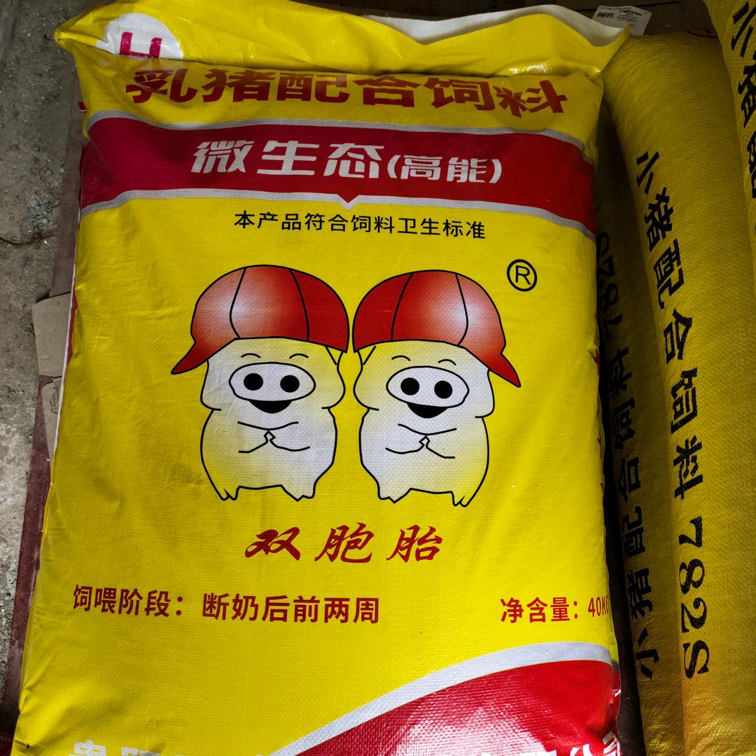 基长镇白氏猪业
