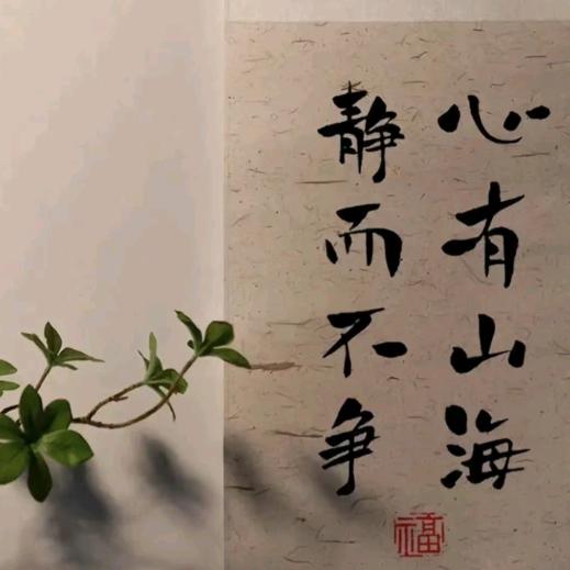 平凡心