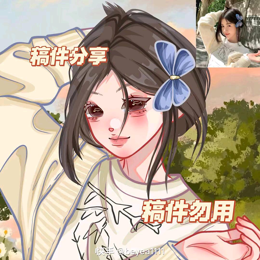 老金