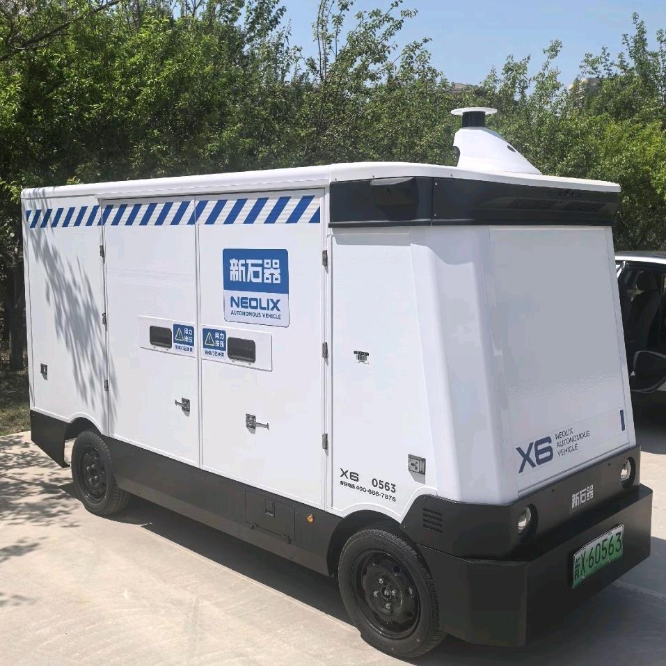 新石器无人车(山东)