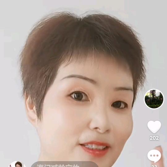 红娘