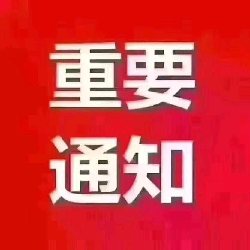 亳州菱势汽车