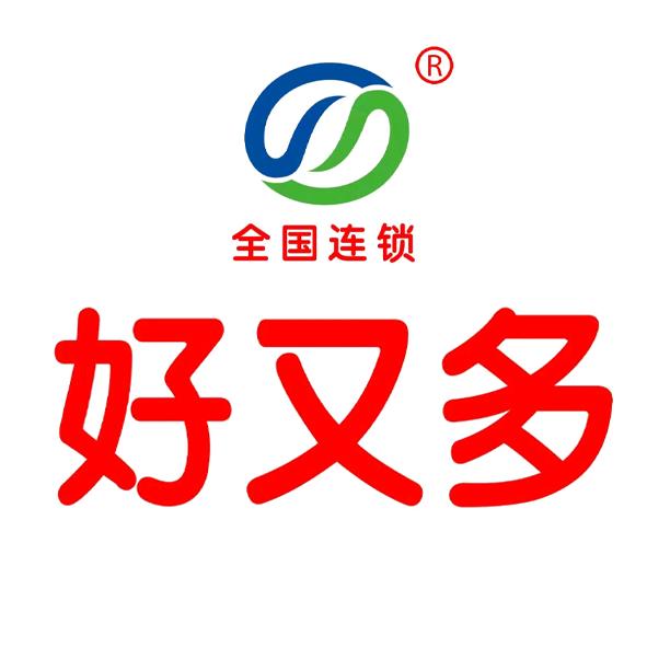 东港好又多