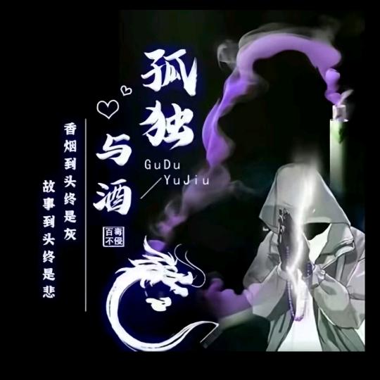 乐乐