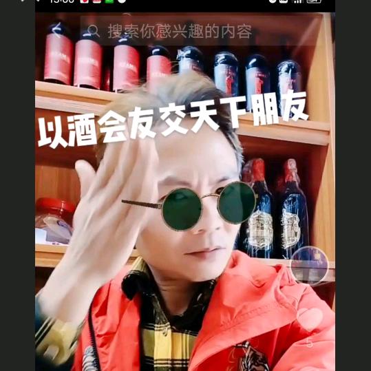 黑哥局王
