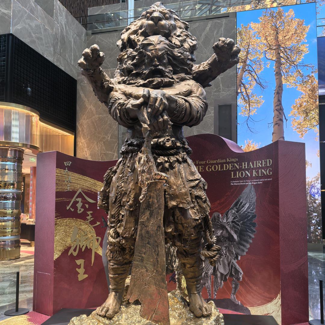 来长见识