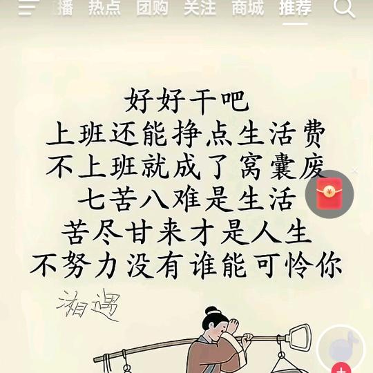 一律顺