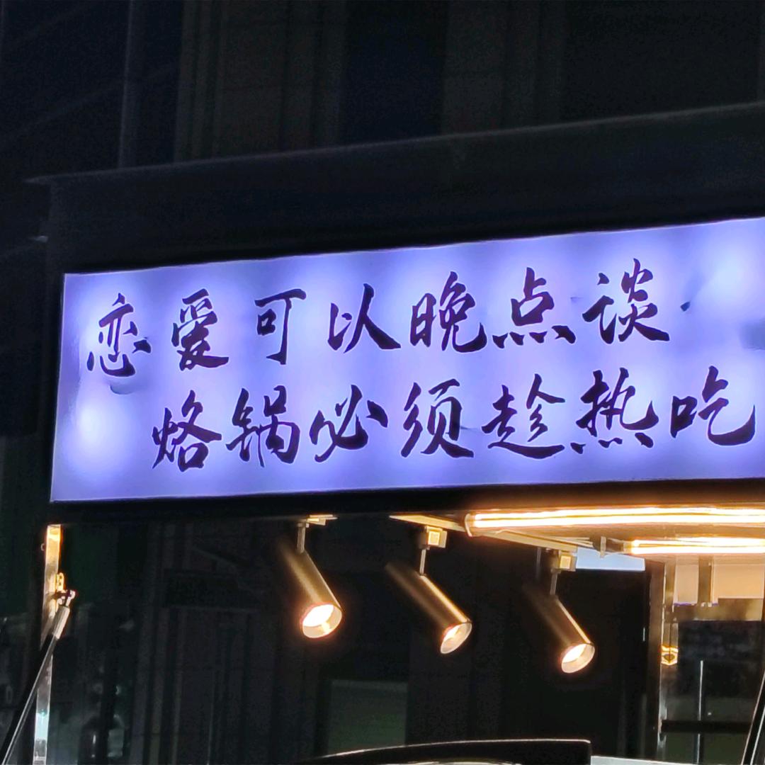 陆～☆佰萬￥