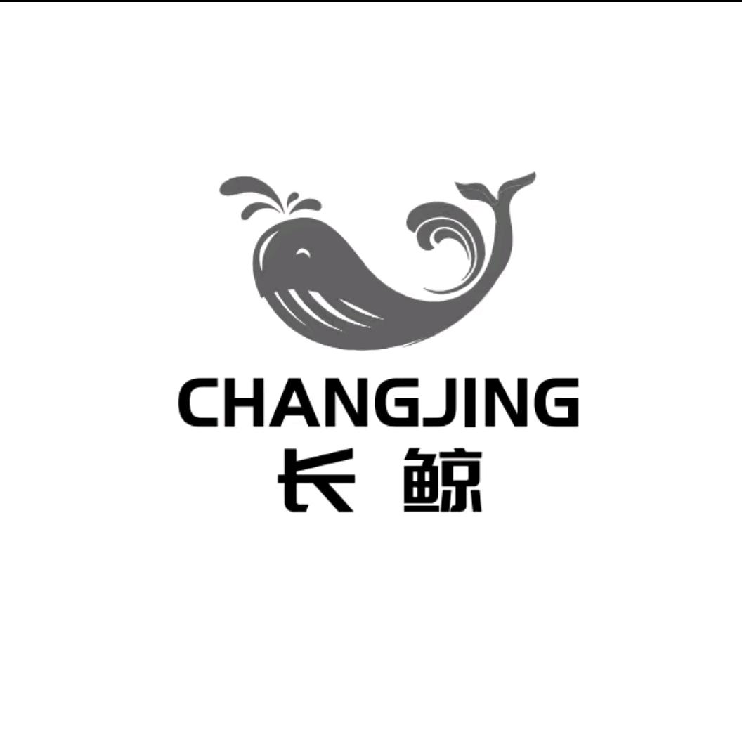 长鲸传媒 总部（团队纳新）