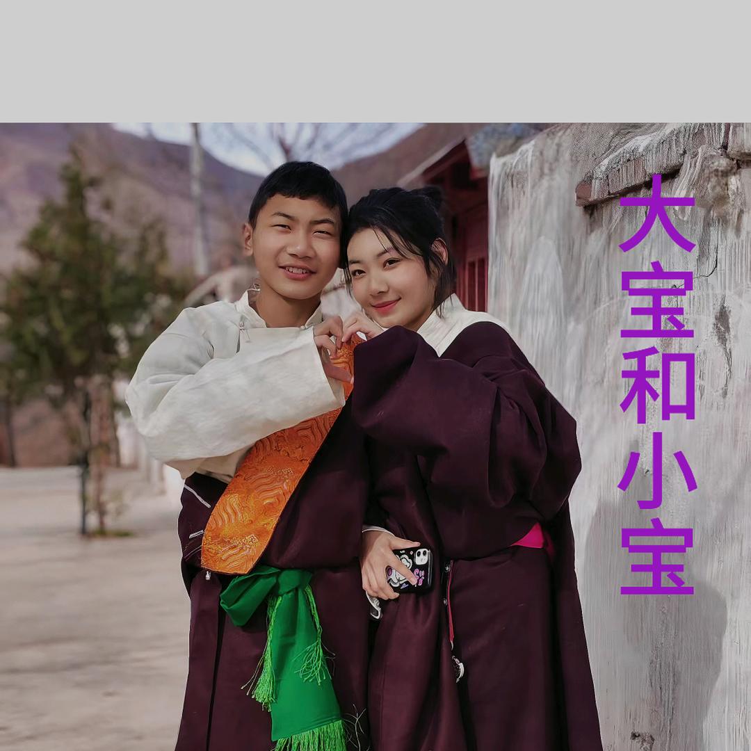 阿妈