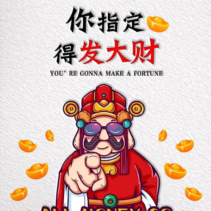 @《墨鱼丸》