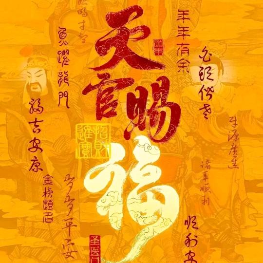 鸣悦小公主加油