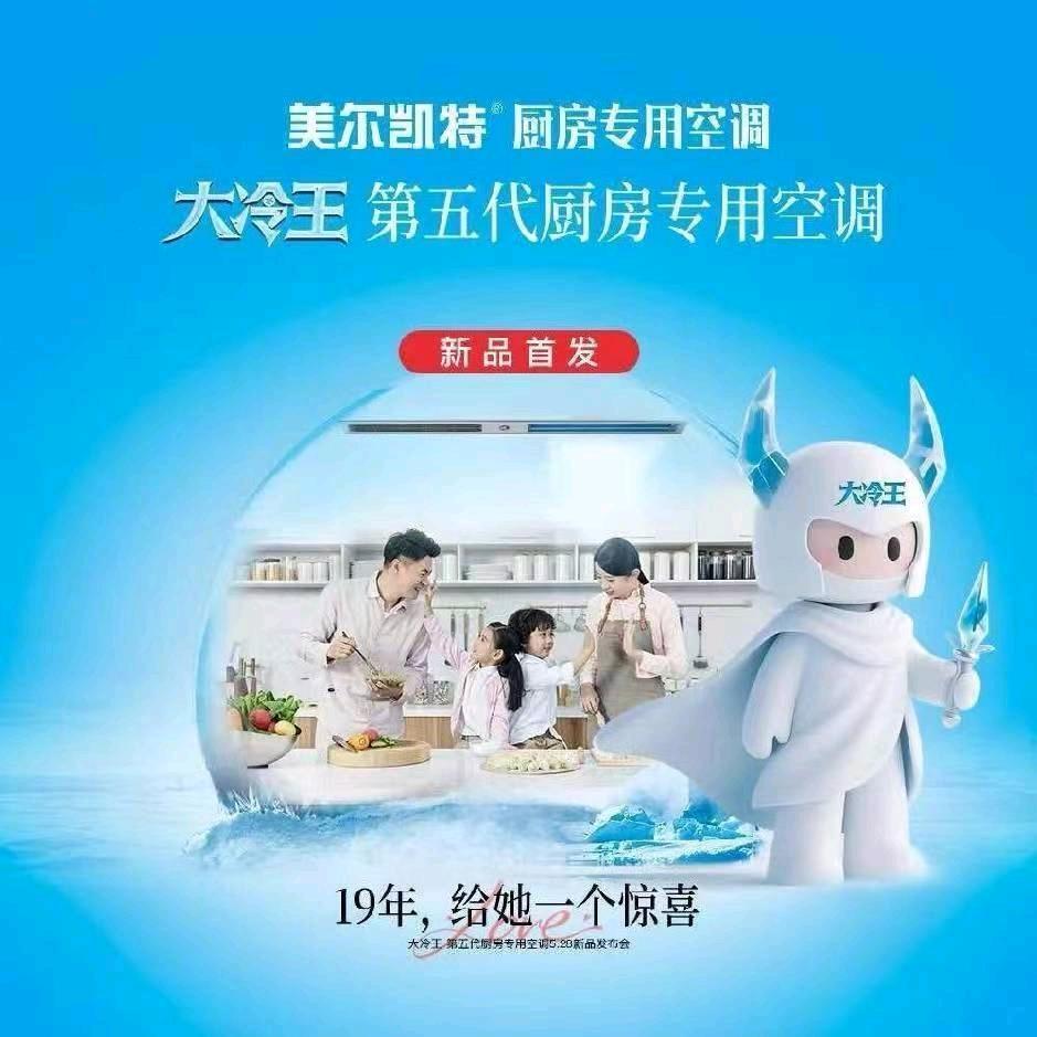 美尔凯特吊顶专业石膏线、三防板。