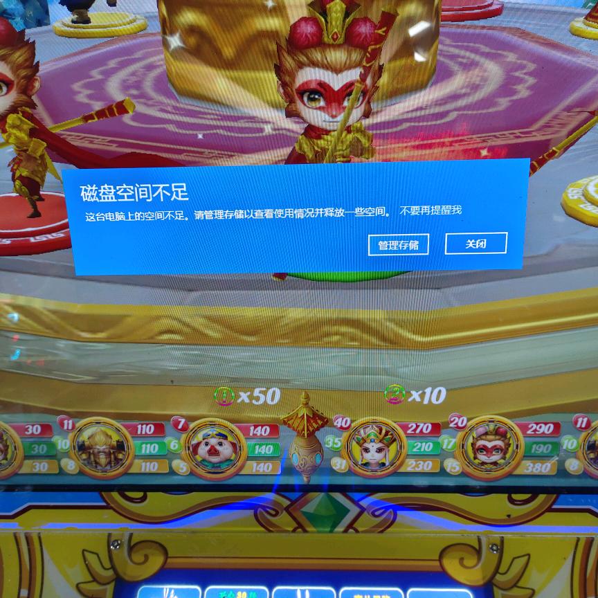 12键压分机退币机攻略