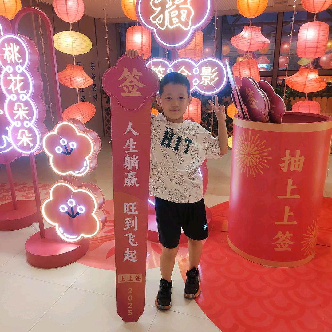 新时代简约生活馆