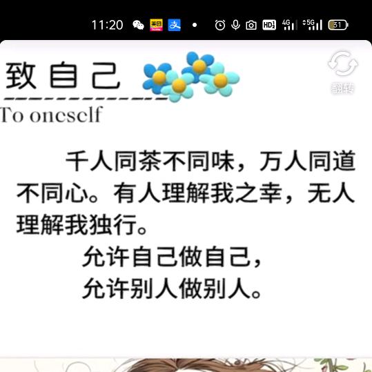 无所谓