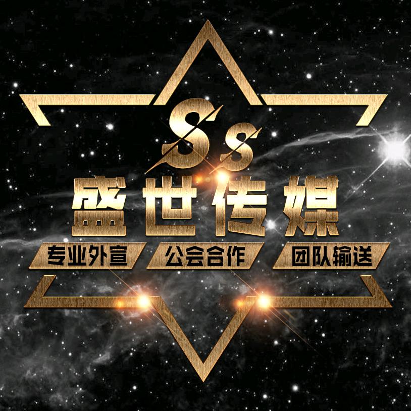 盛世语音厅外宣资源中心