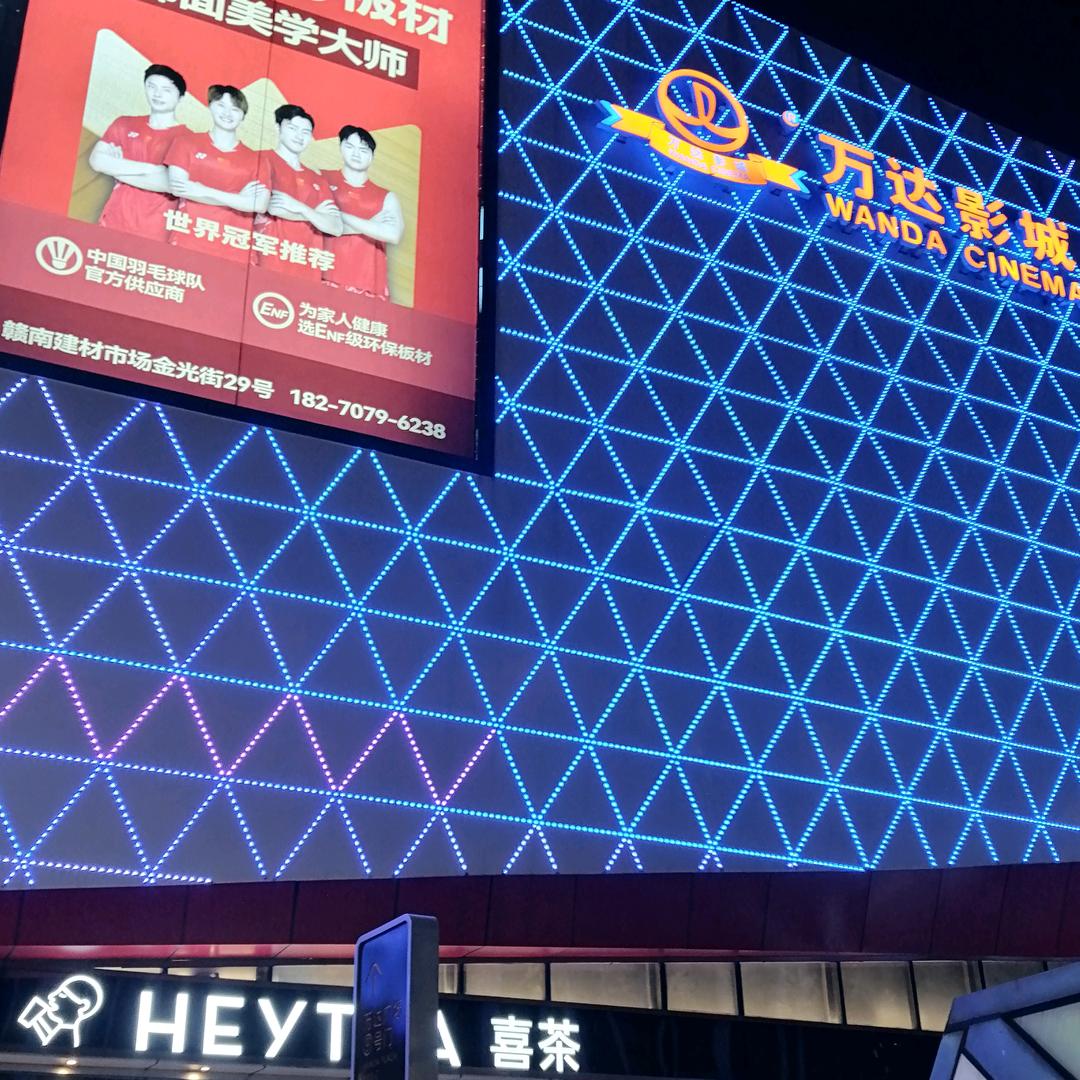 万达小太阳☀️