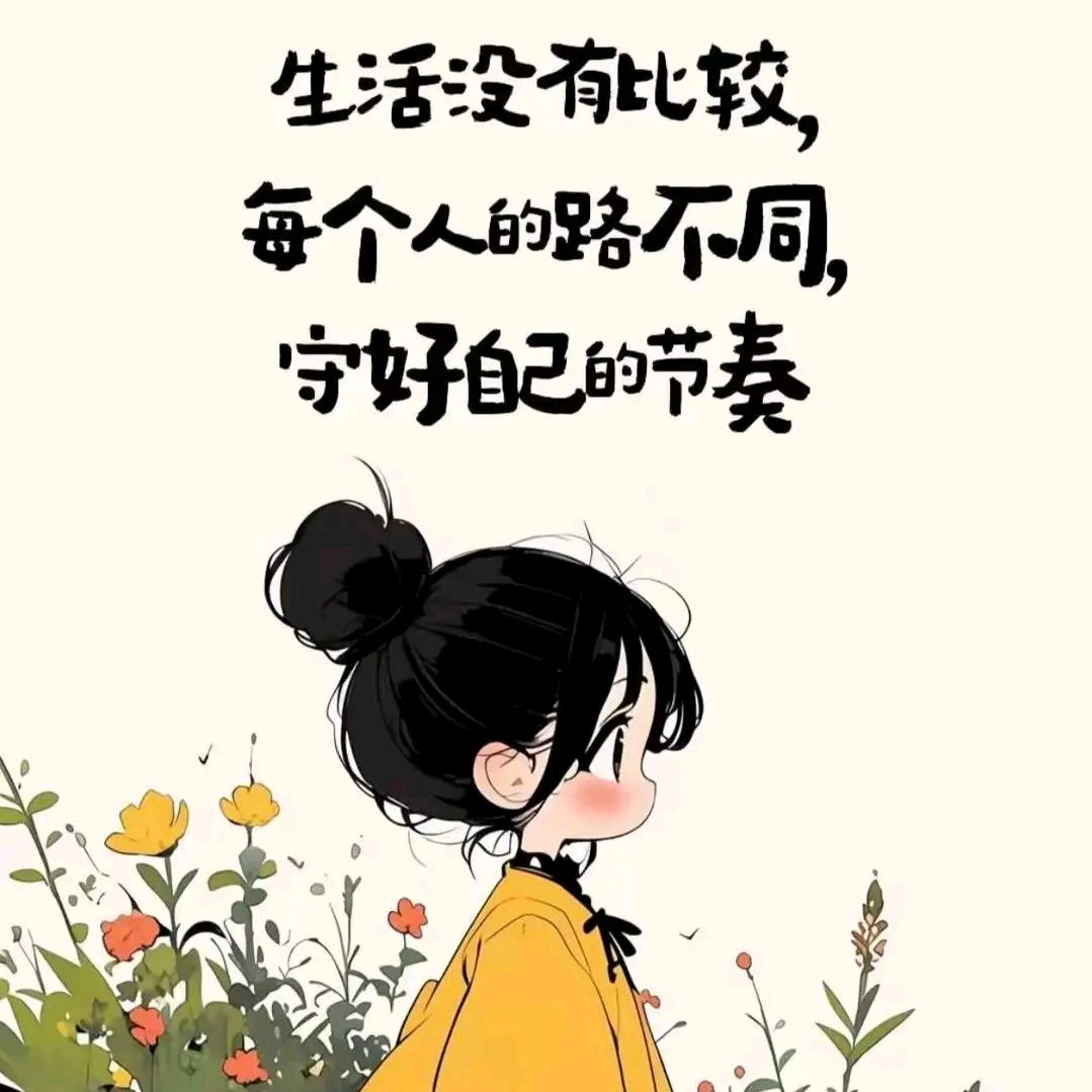追梦