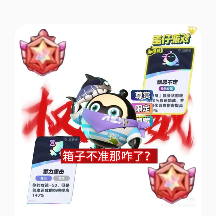 我就输，那咋了？