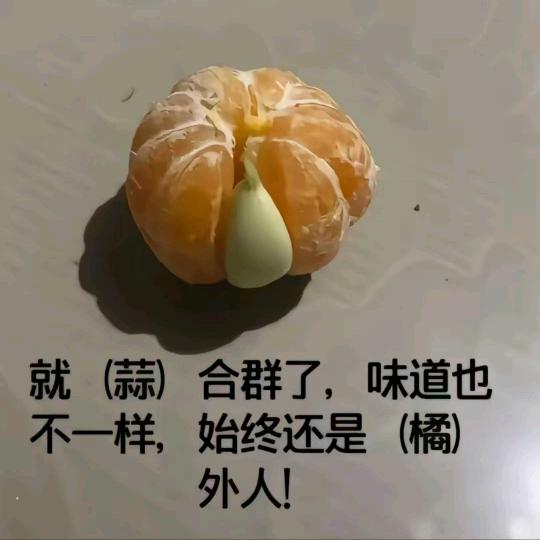 一柱擎天