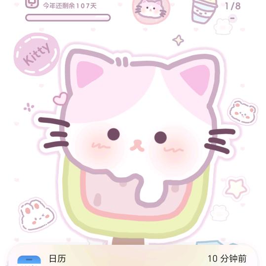 聪明