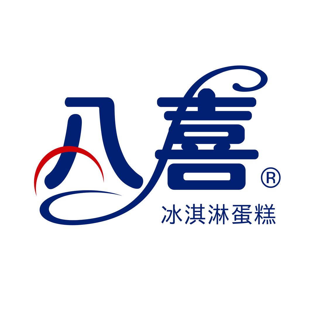 八喜冰淇淋蛋糕团购号