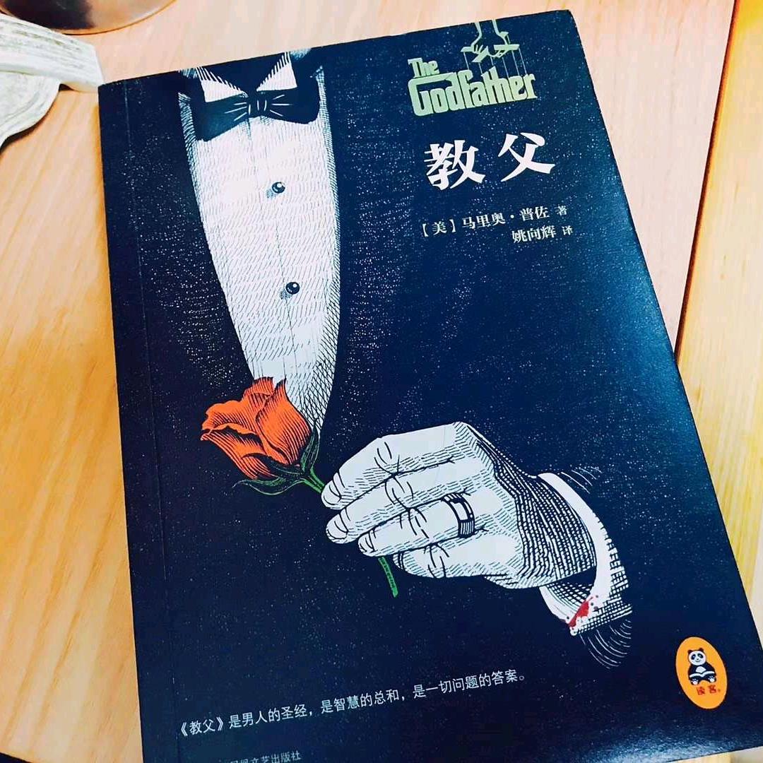 开会到呐喊
