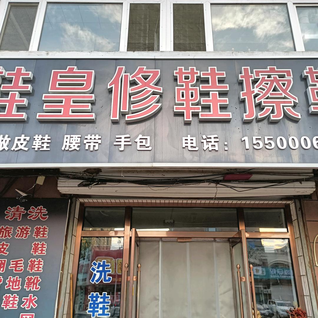 私人订制