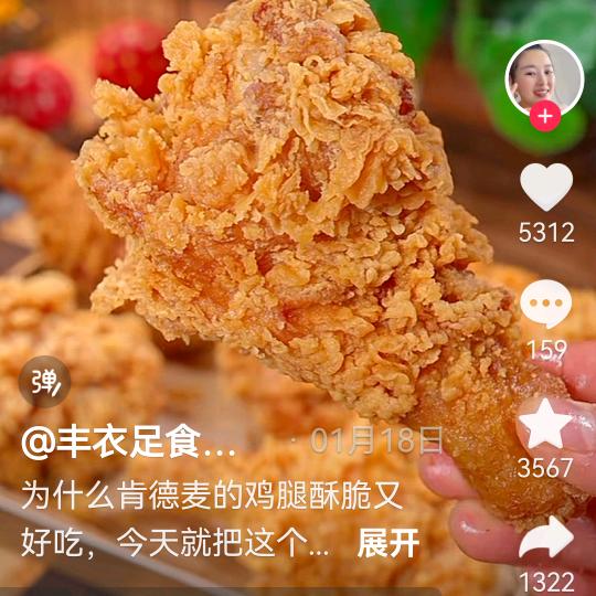 四川宜宾琼姐