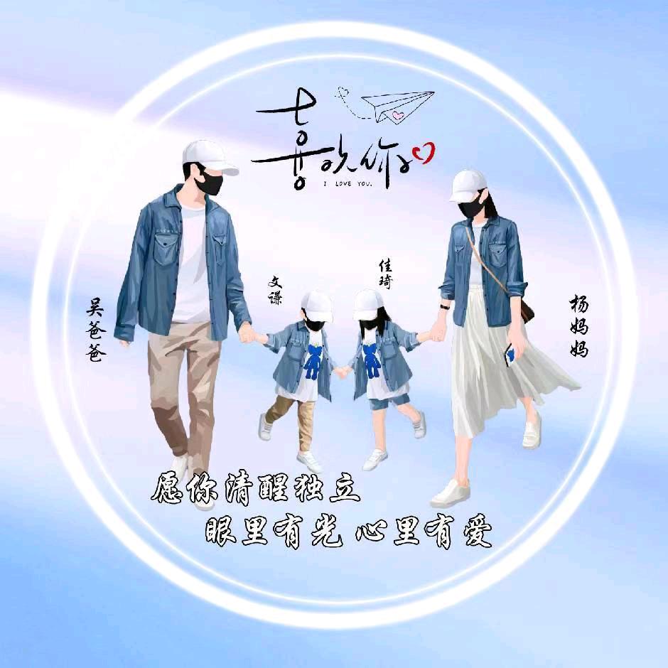 ༺༂⁸²⁶勿扰¹º²⁵༃༻