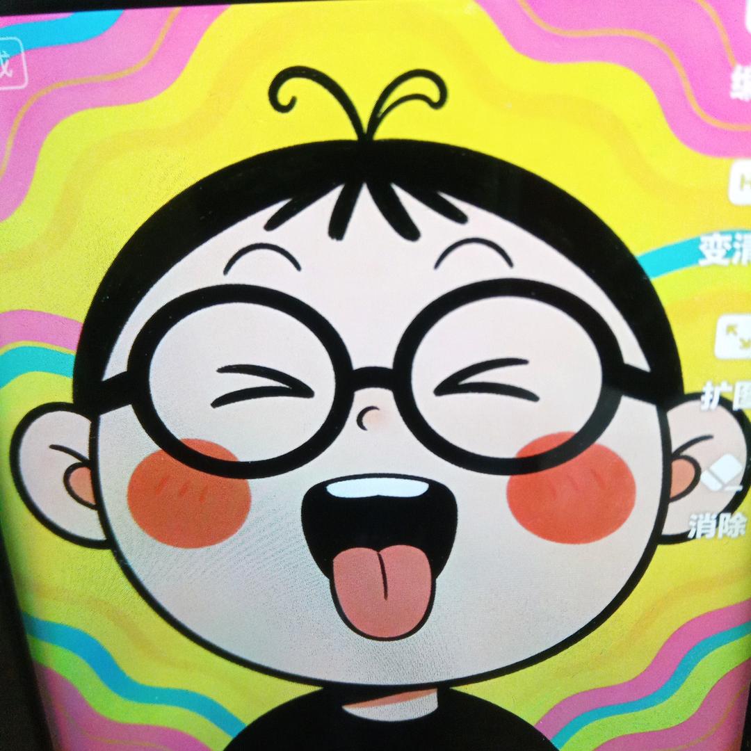 你是我的小苹果头像