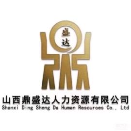山西鼎盛达（特种作业操作）