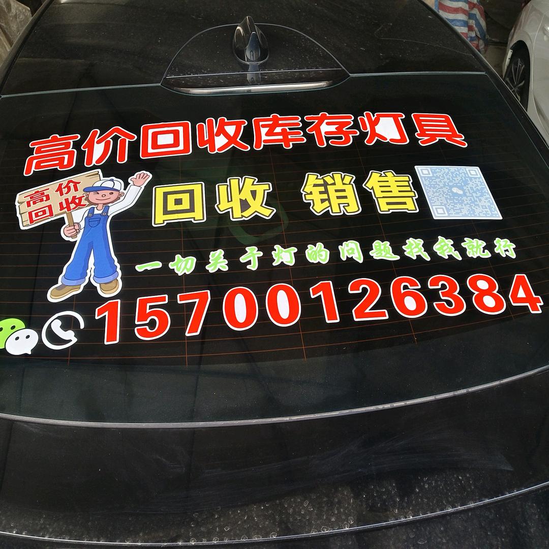 库存灯，退货灯，光源驱动回收