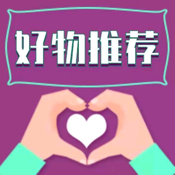 红姐好物严选百货商行