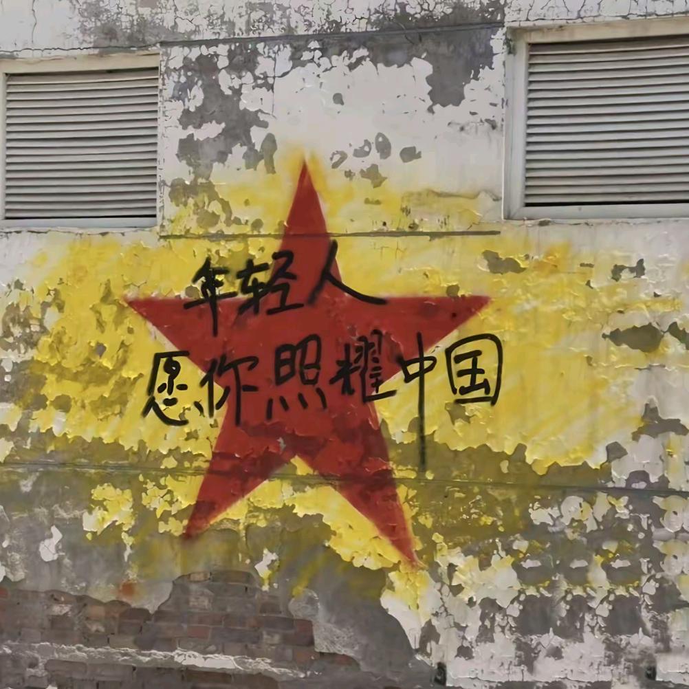 河南勇哥