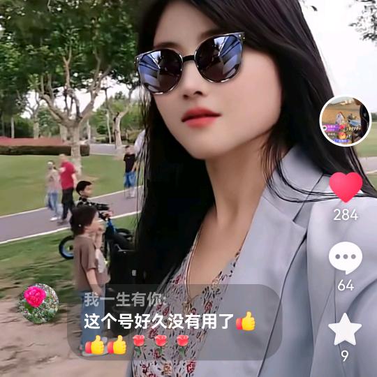 小秀