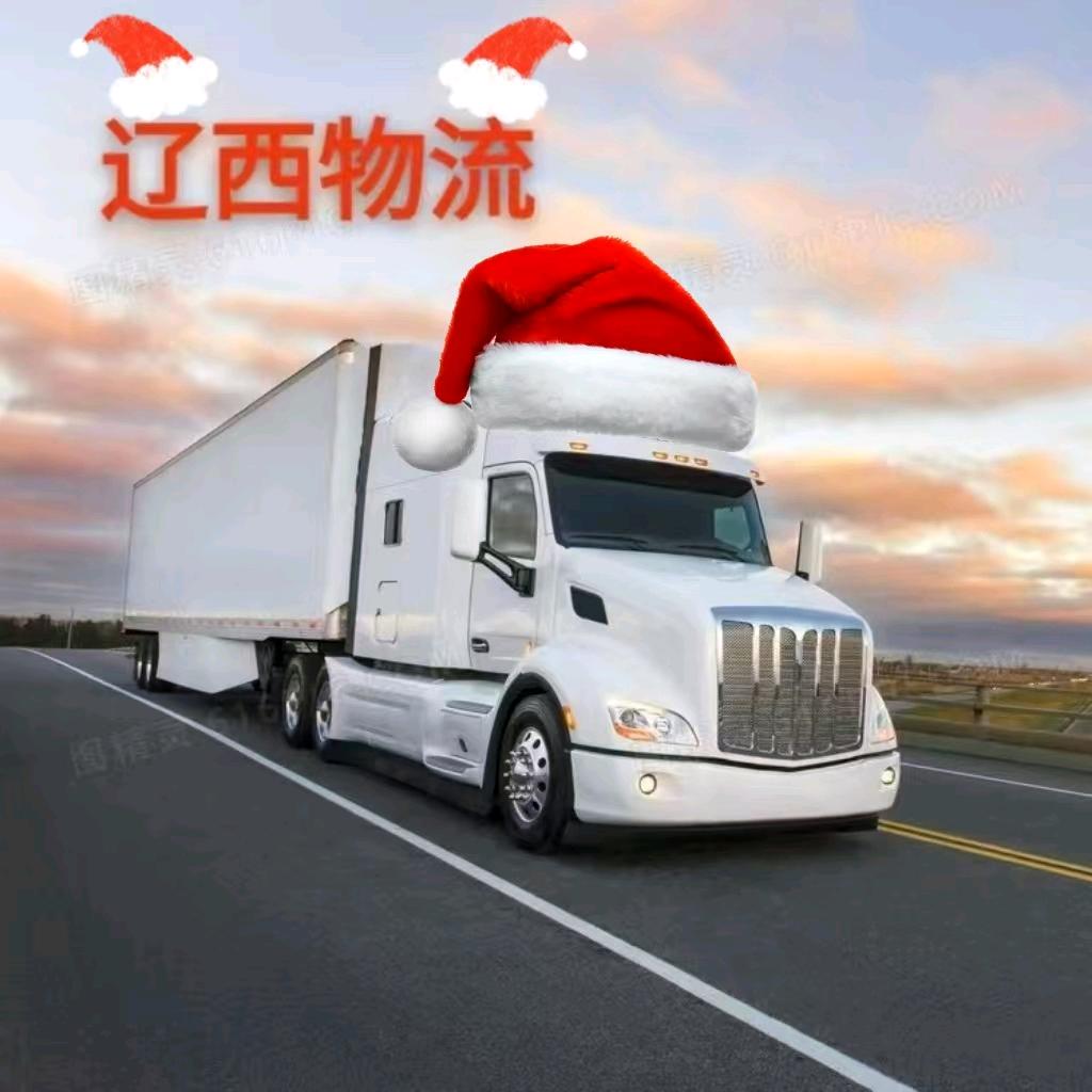 阿城和顺快运☞杜帅