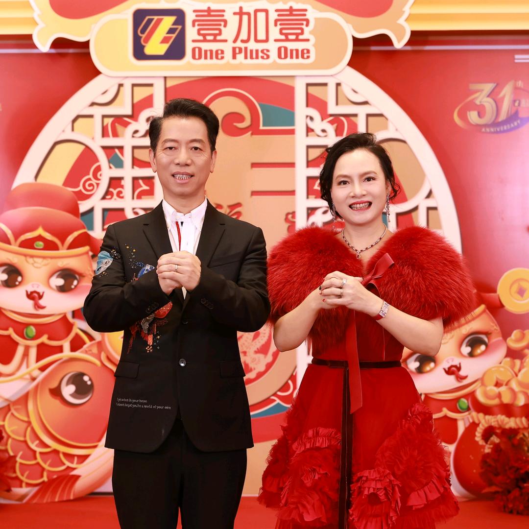 辉影夫妻