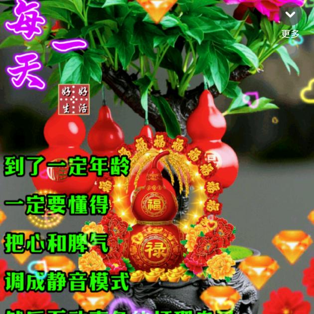 缘分