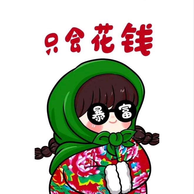 ঞ🍒兜兜꧔ꦿ᭄么有钱࿐ᩚ