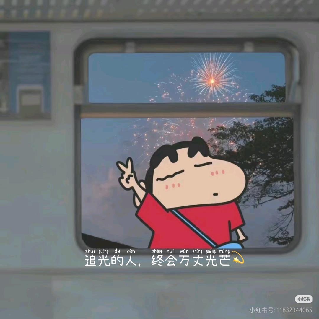 大睿同学