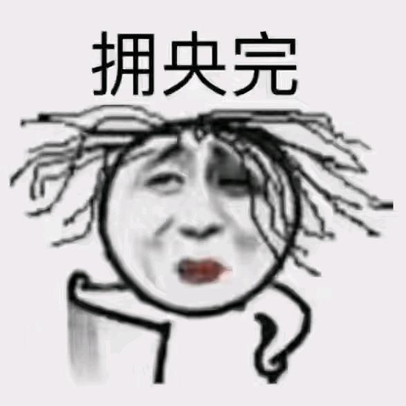 莫失莫忘