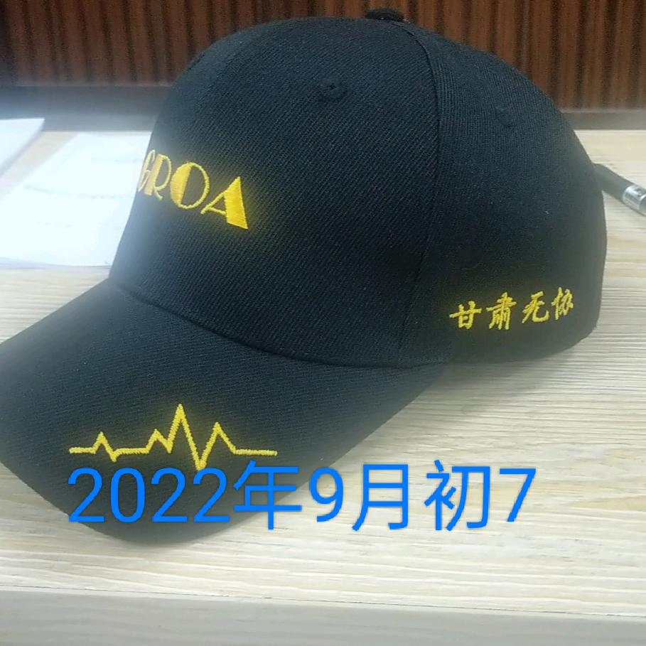 王