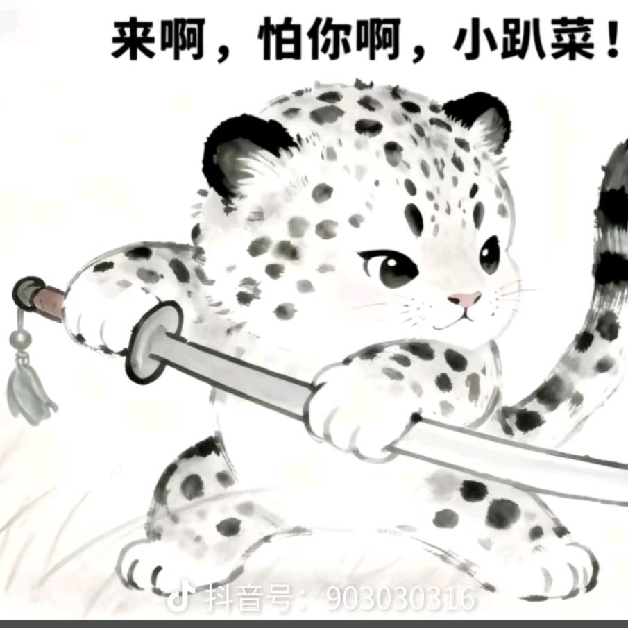 用户已注消