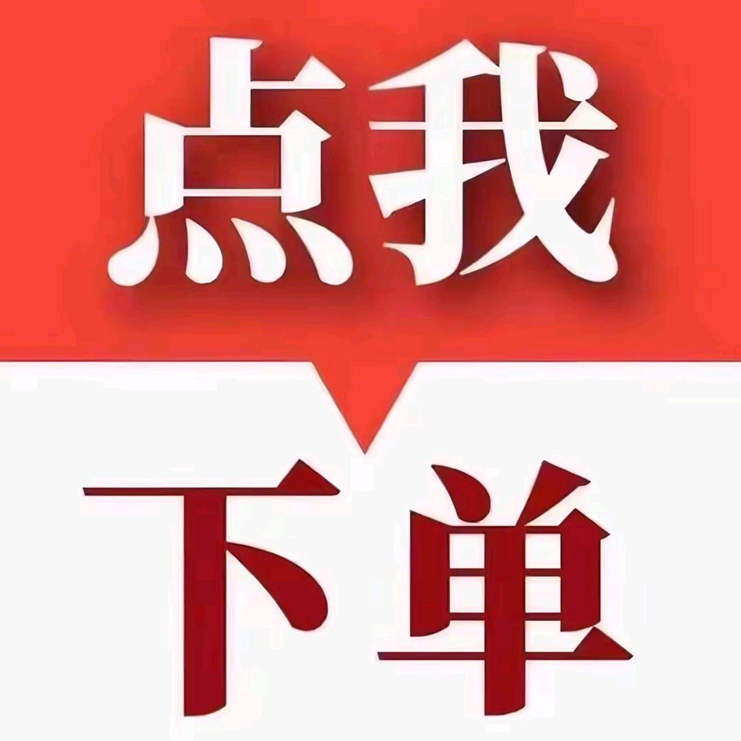 逆袭思维1.0