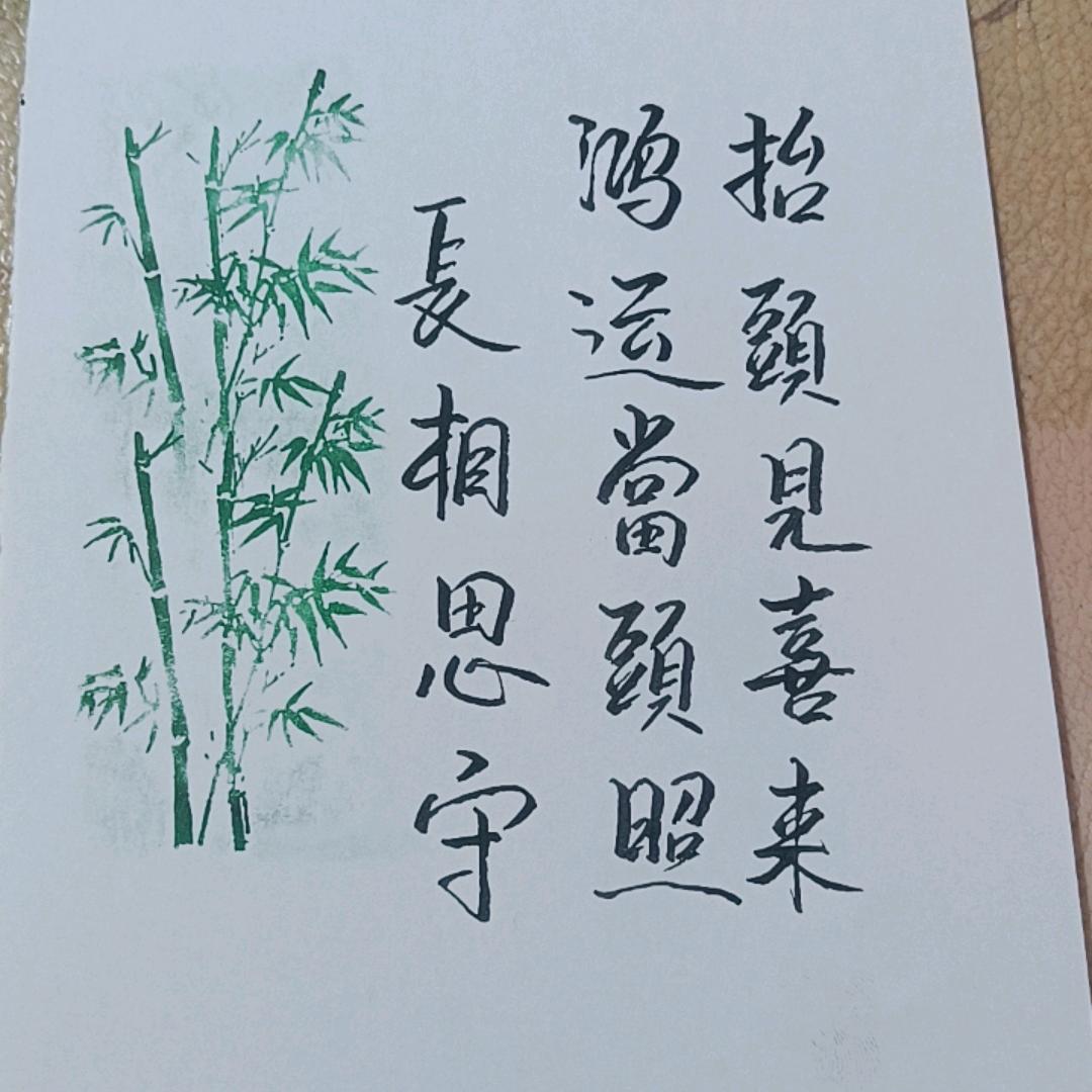长相厮守