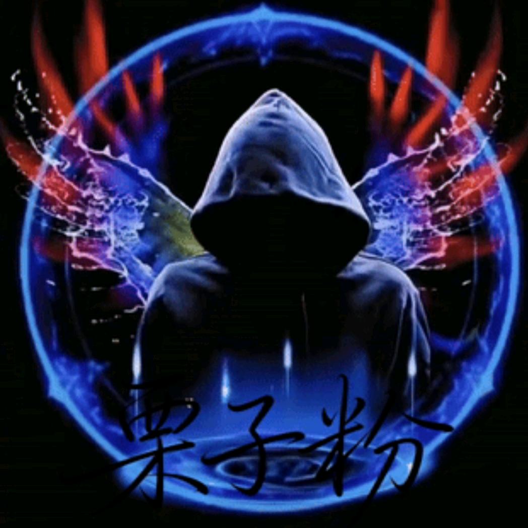 栗子粉